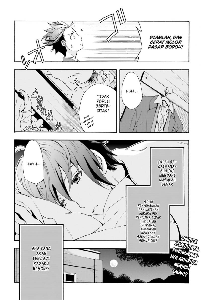 The Wrong Way to use Healing Magic Chapter 01 Gambar 48